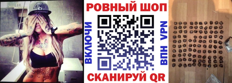 Купить APVP  Канабис  Cocaine  Героин  Гашиш  Меф  АМФЕТАМИН  Чёрмоз