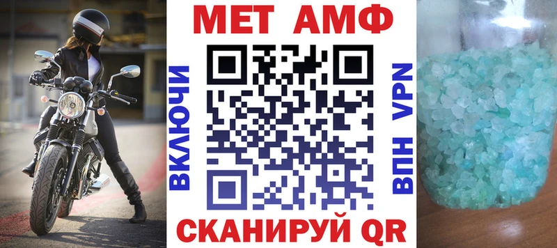 Купить закладки  Чёрмоз  АМФ 97% 