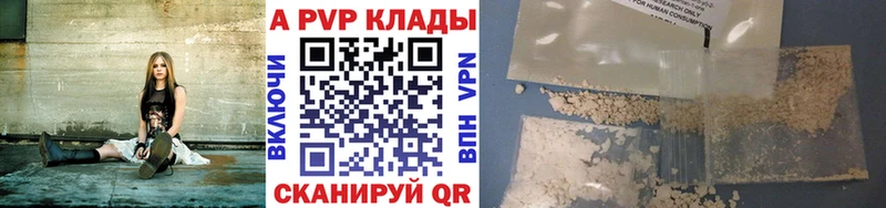 Alfa_PVP мука  Купить закладки  Чёрмоз 