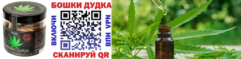 Купить  Чёрмоз  Canna-Cookies конопля 