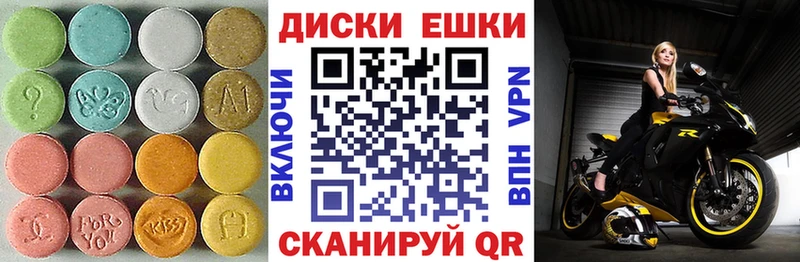 ЭКСТАЗИ VHQ  Купить закладки  Чёрмоз 