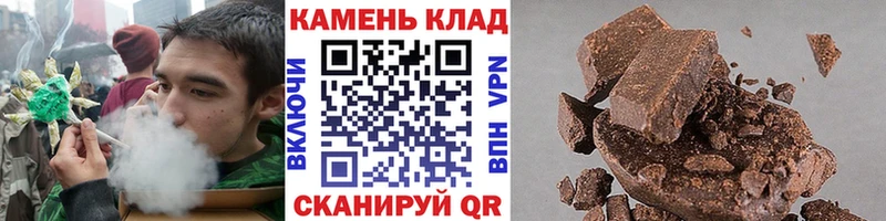 Купить где  Чёрмоз  ГАШИШ гарик 