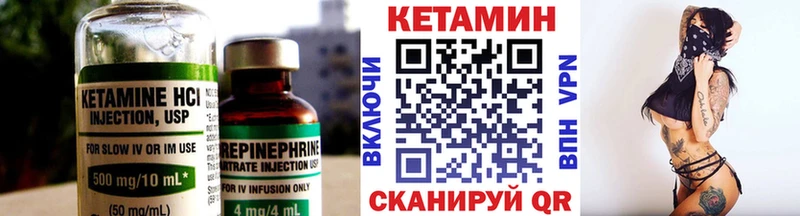 КЕТАМИН ketamine  Купить  Чёрмоз 