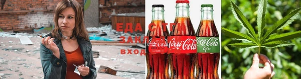 каннабис Беломорск