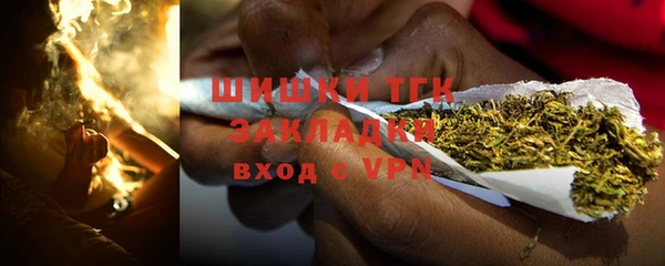 COCAINE Белокуриха