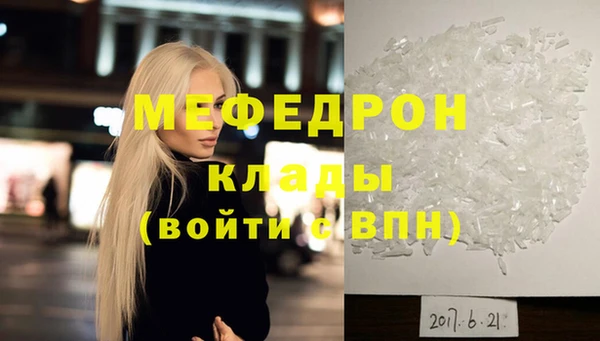 кокаин VHQ Белоозёрский
