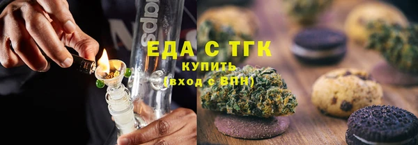 COCAINE Белокуриха