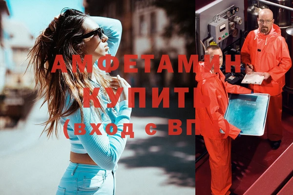 COCAINE Белокуриха