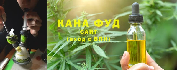 каннабис Беломорск