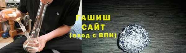 каннабис Беломорск