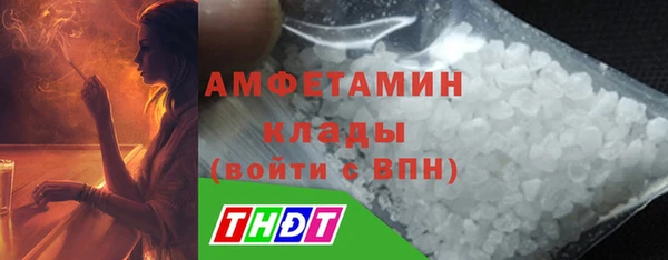 кокаин VHQ Белоозёрский