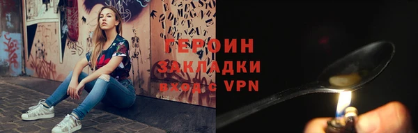 COCAINE Белокуриха