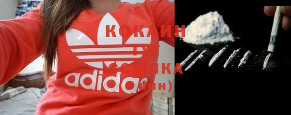 кокаин VHQ Белоозёрский