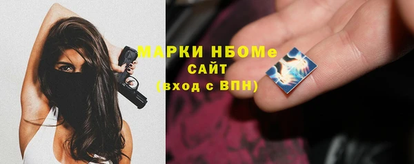 COCAINE Белокуриха