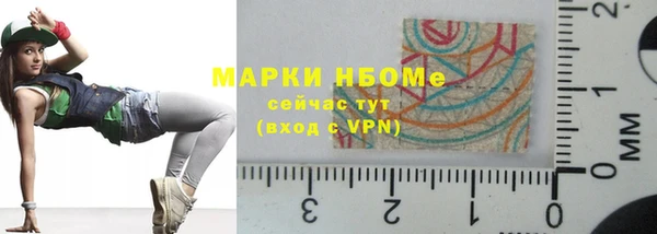 COCAINE Белокуриха