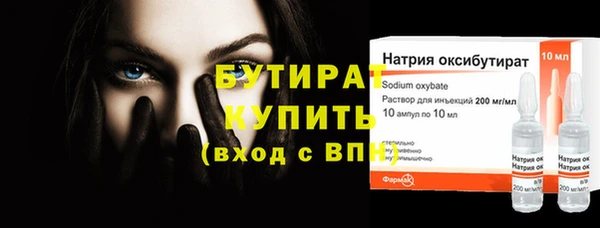 COCAINE Белокуриха