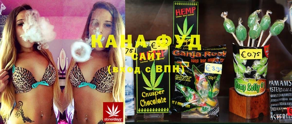 каннабис Беломорск
