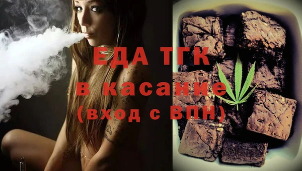 COCAINE Белокуриха
