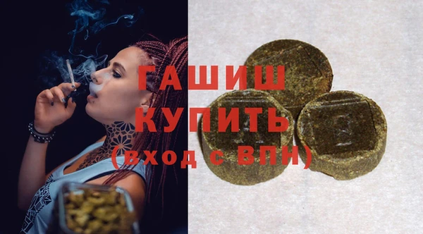 каннабис Беломорск