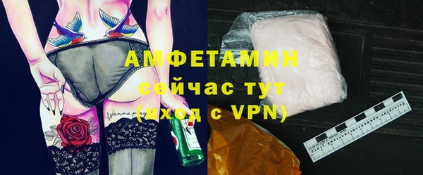 COCAINE Белокуриха