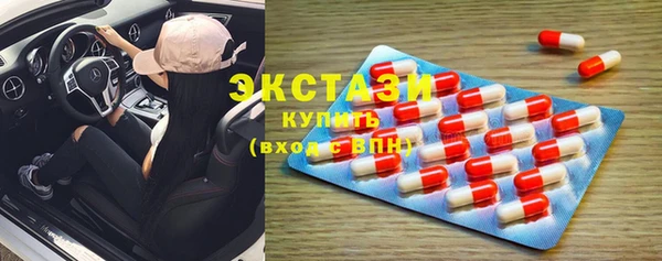 COCAINE Белокуриха