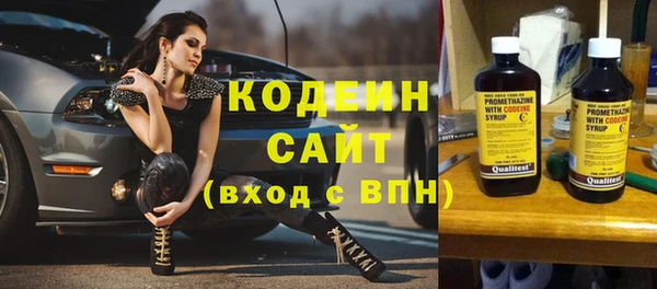 COCAINE Белокуриха