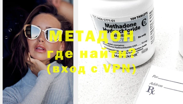 каннабис Беломорск