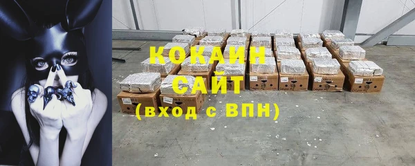 кокаин VHQ Белоозёрский