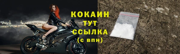 кокаин VHQ Белоозёрский
