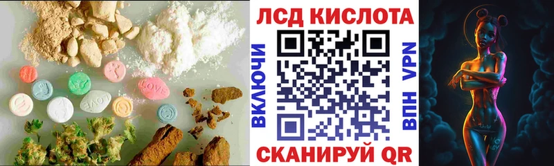 LSD-25 экстази кислота  Купить где  Чёрмоз 