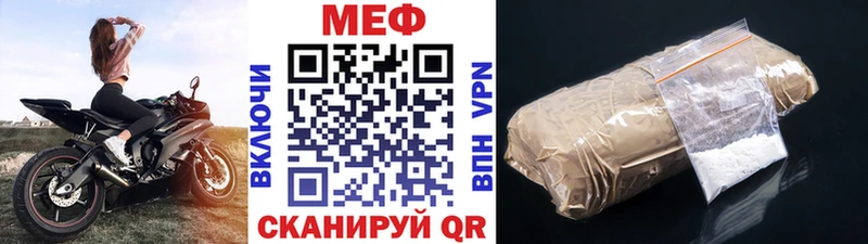 Меф VHQ  Купить где  Чёрмоз 
