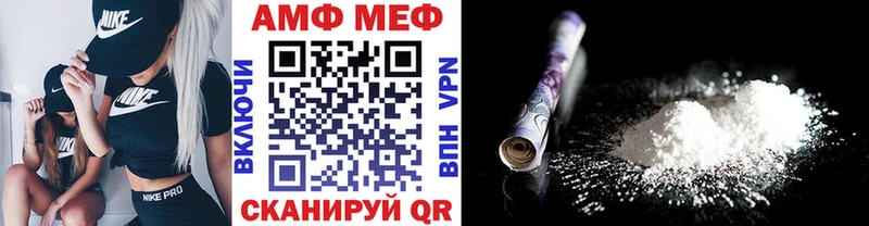 Метамфетамин винт  Купить закладки  Чёрмоз 