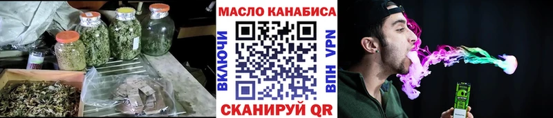 Купить где  Чёрмоз  ТГК вейп 